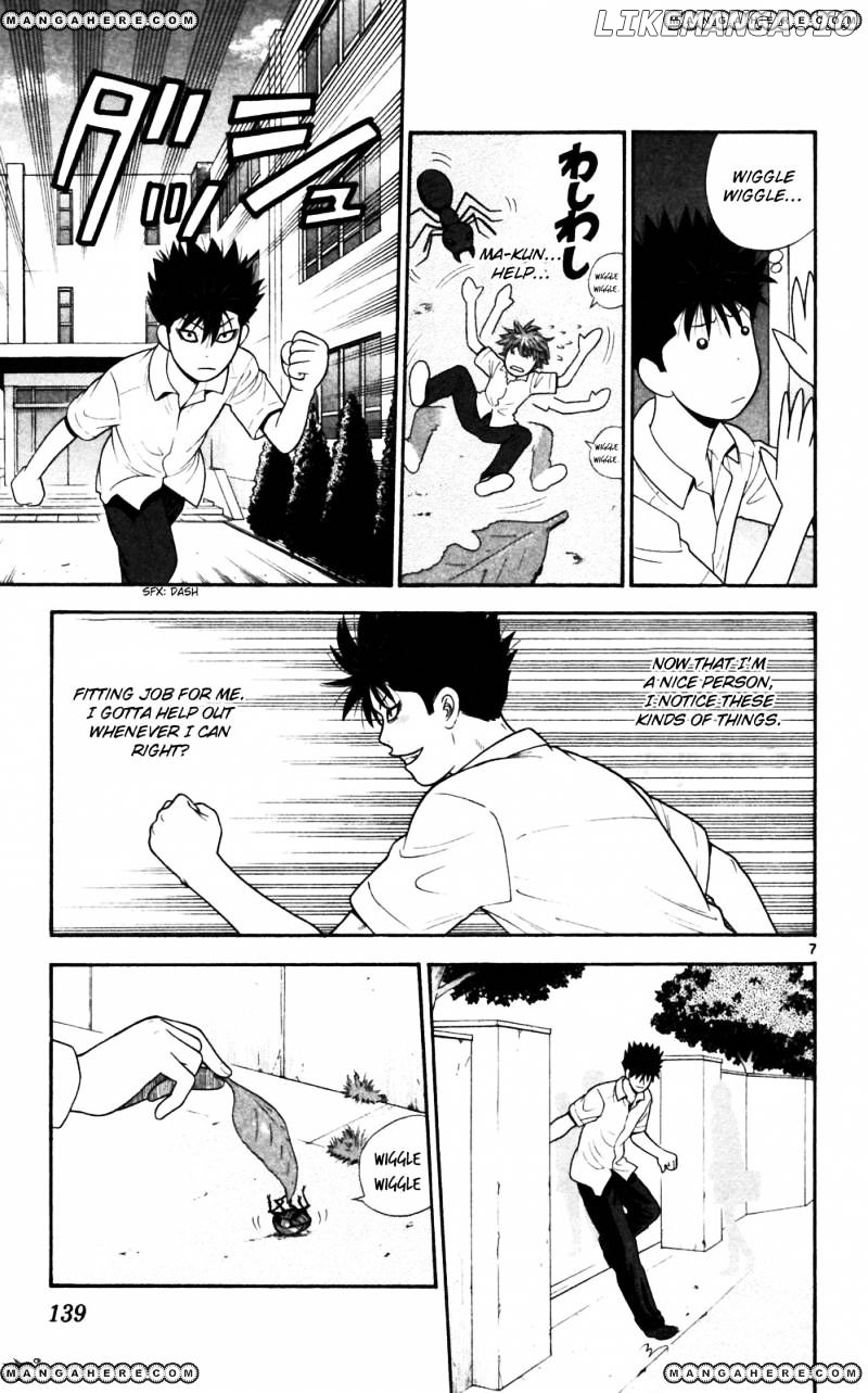 Ocha Nigosu chapter 67 - page 7