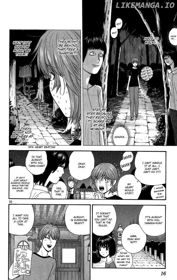Ocha Nigosu chapter 50 - page 16