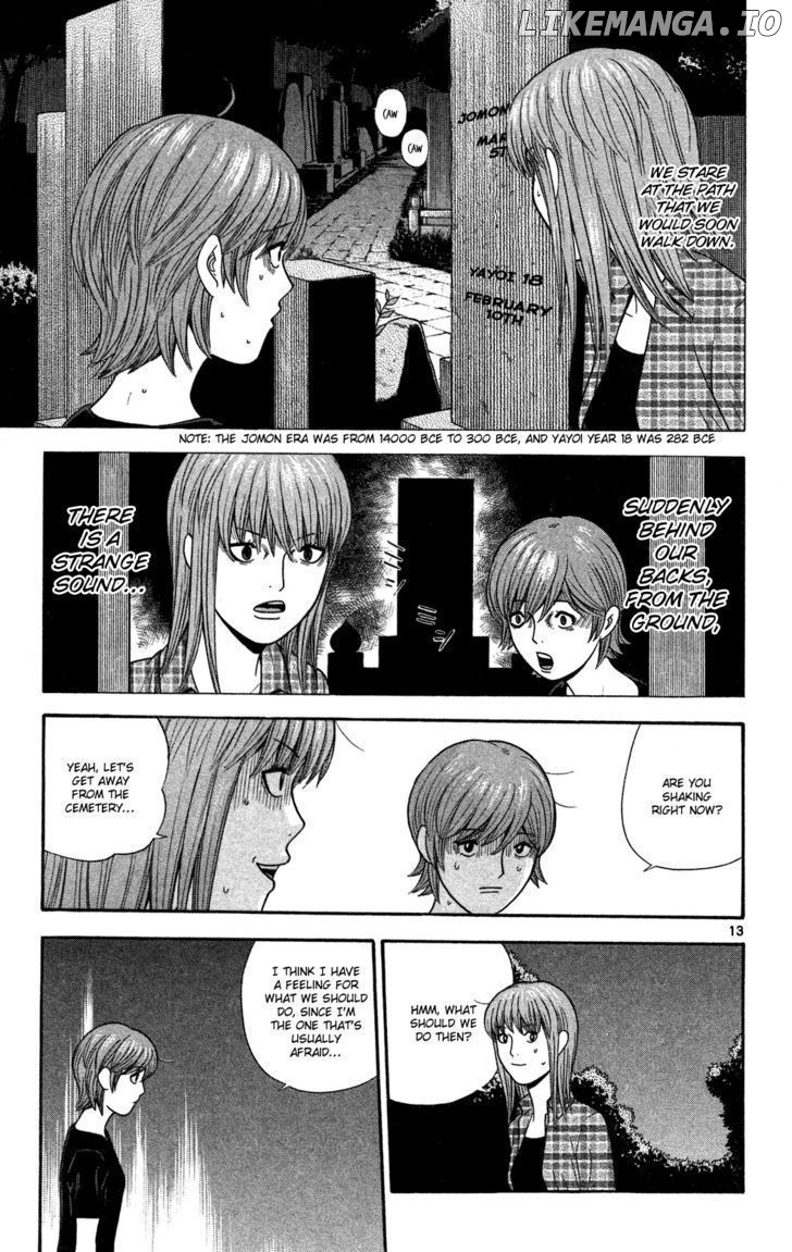 Ocha Nigosu chapter 50 - page 19