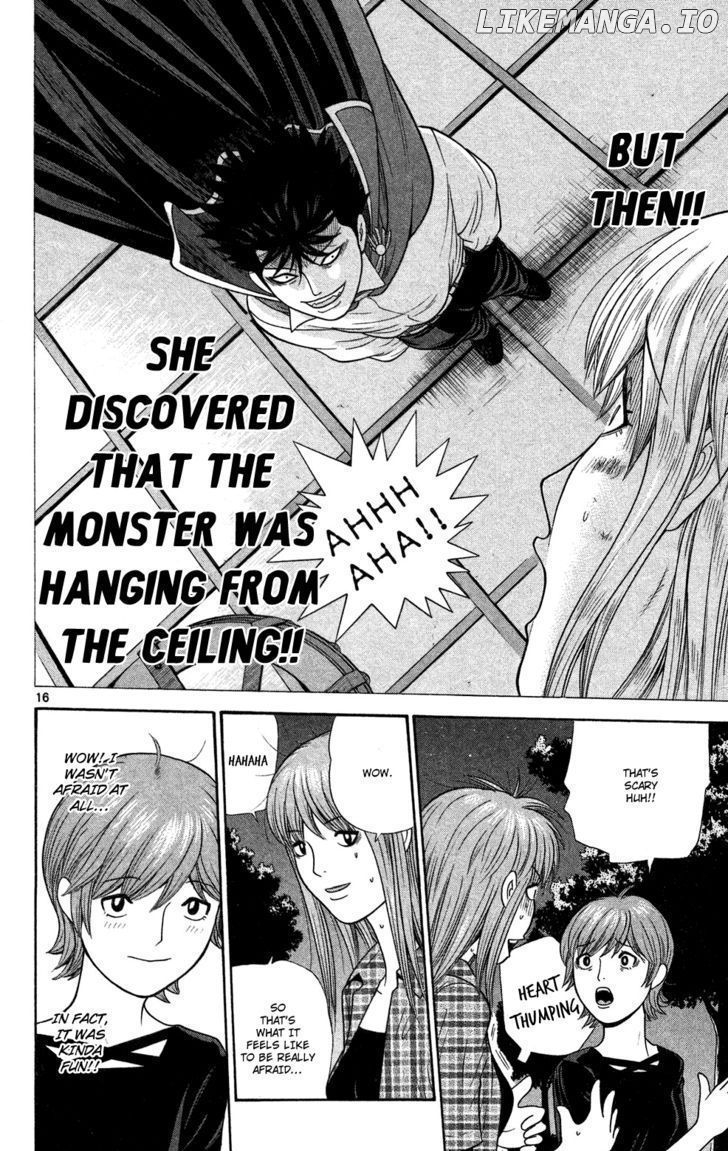 Ocha Nigosu chapter 50 - page 22