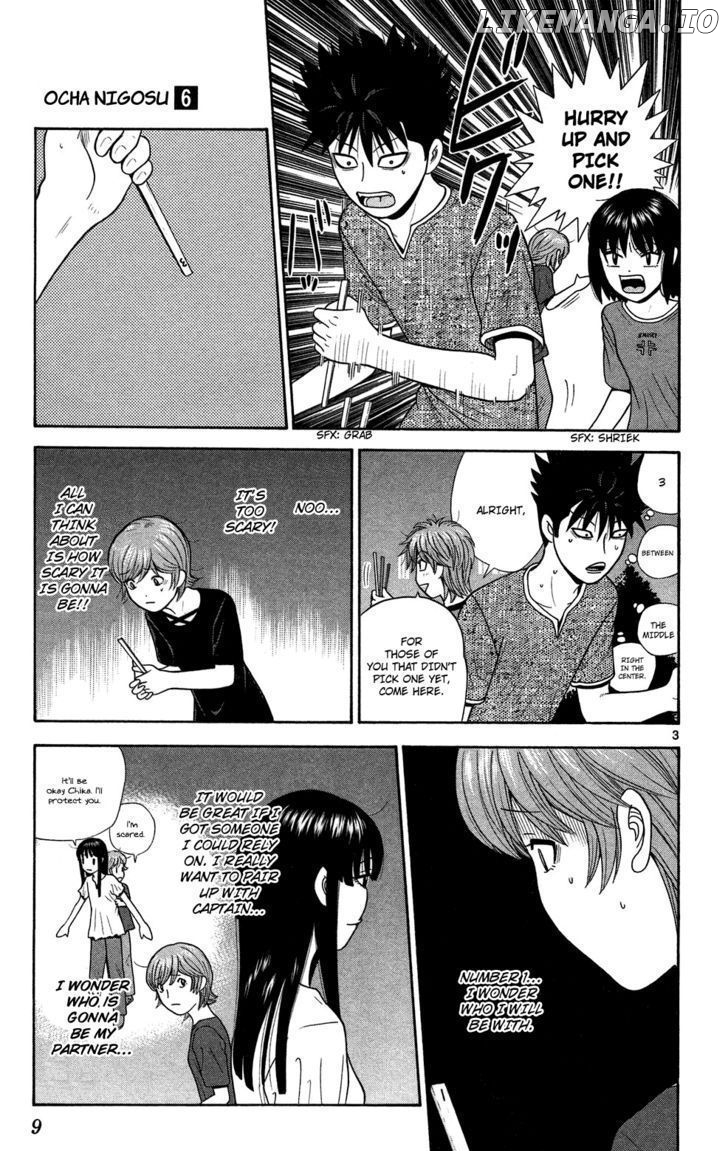 Ocha Nigosu chapter 50 - page 9