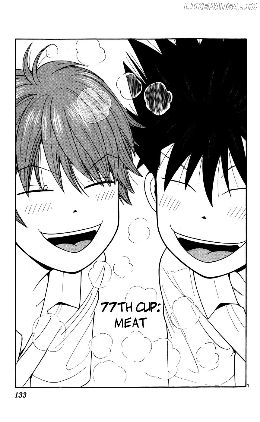 Ocha Nigosu chapter 77 - page 1