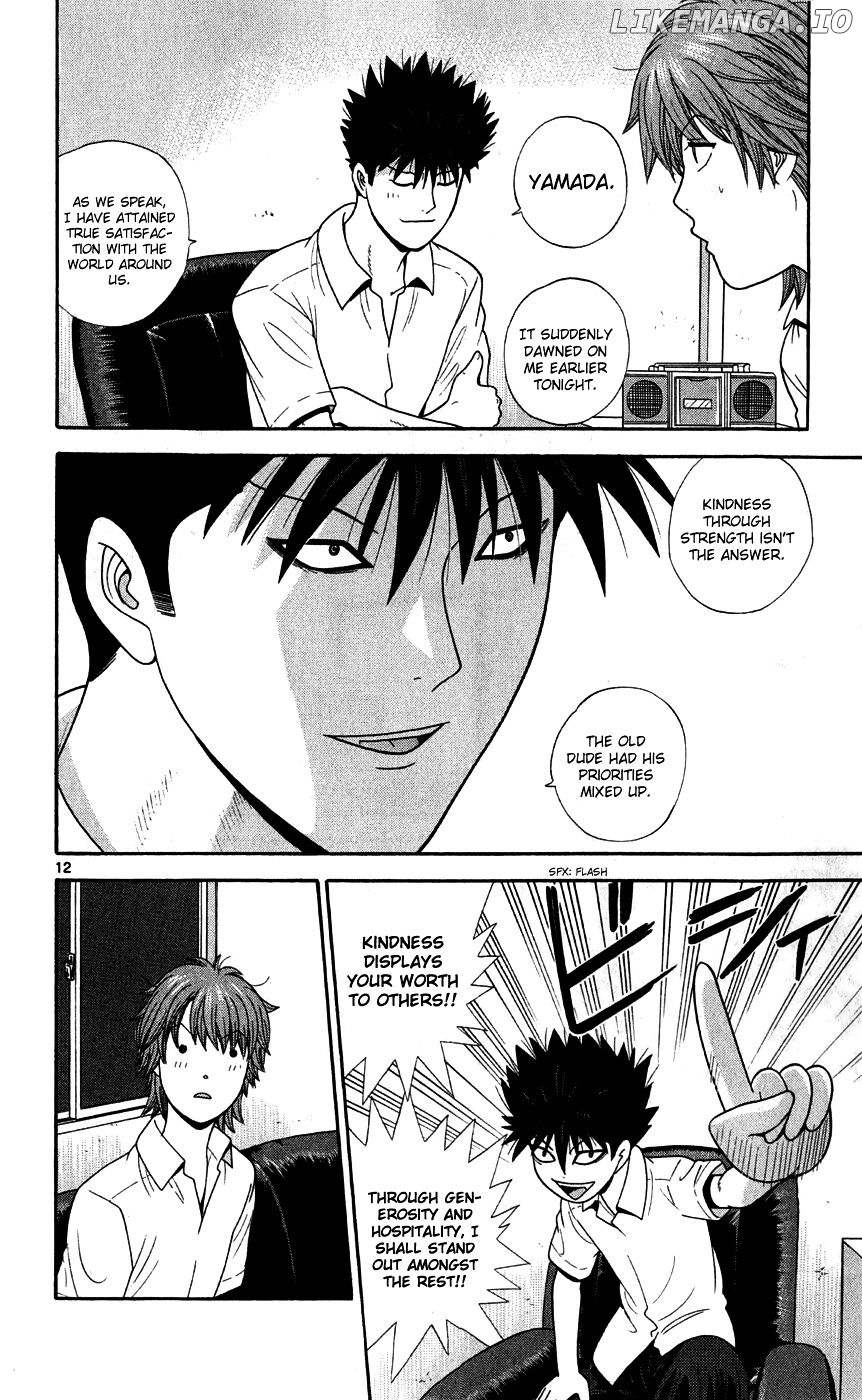 Ocha Nigosu chapter 77 - page 12