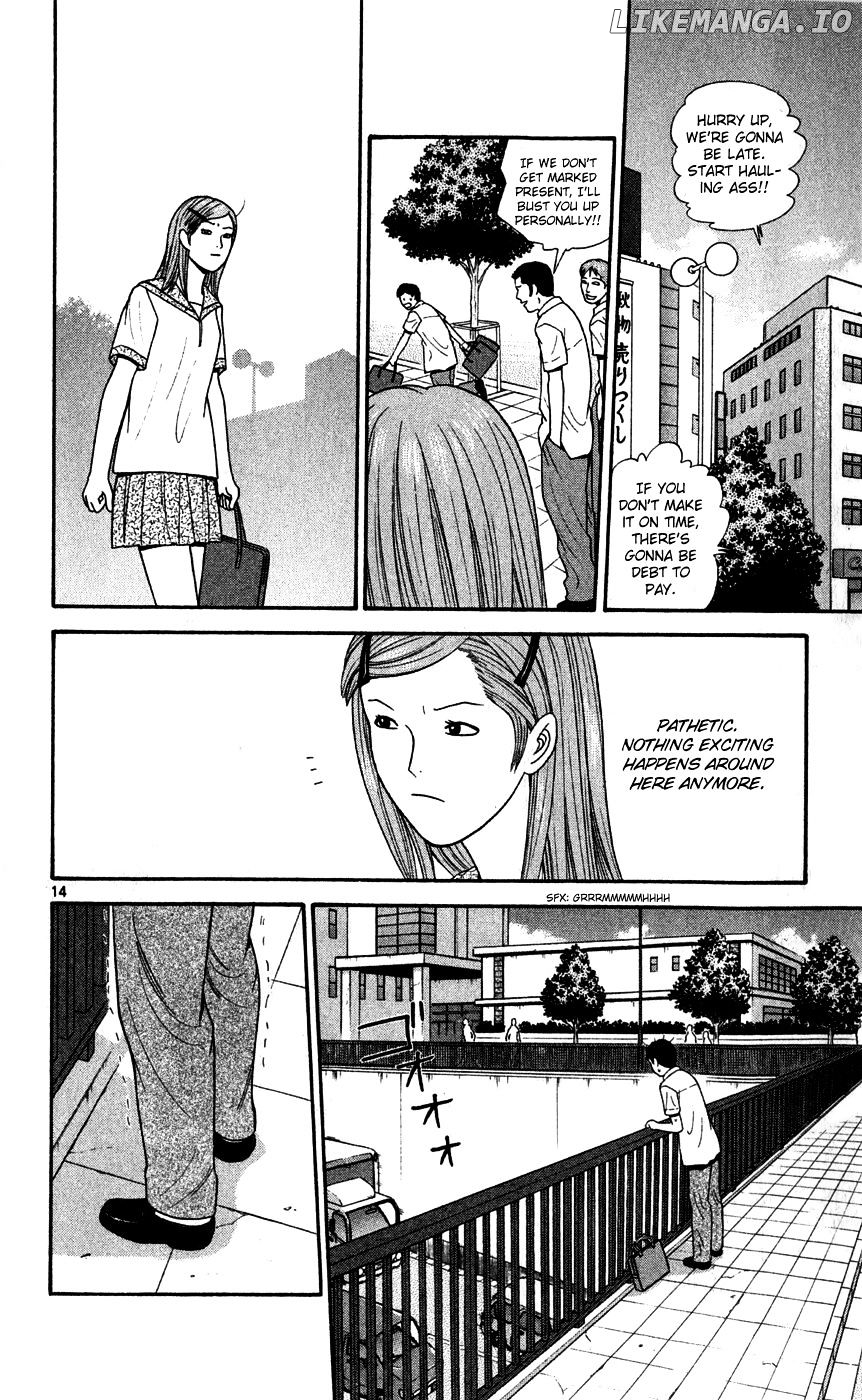 Ocha Nigosu chapter 77 - page 14