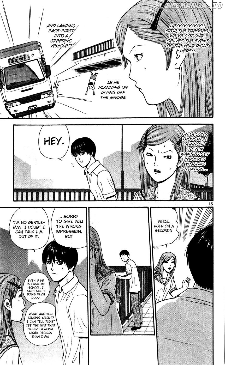 Ocha Nigosu chapter 77 - page 15