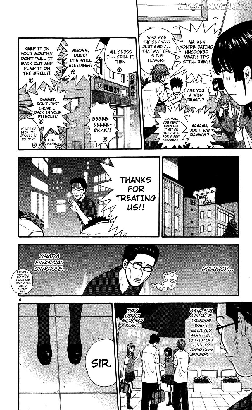 Ocha Nigosu chapter 77 - page 4
