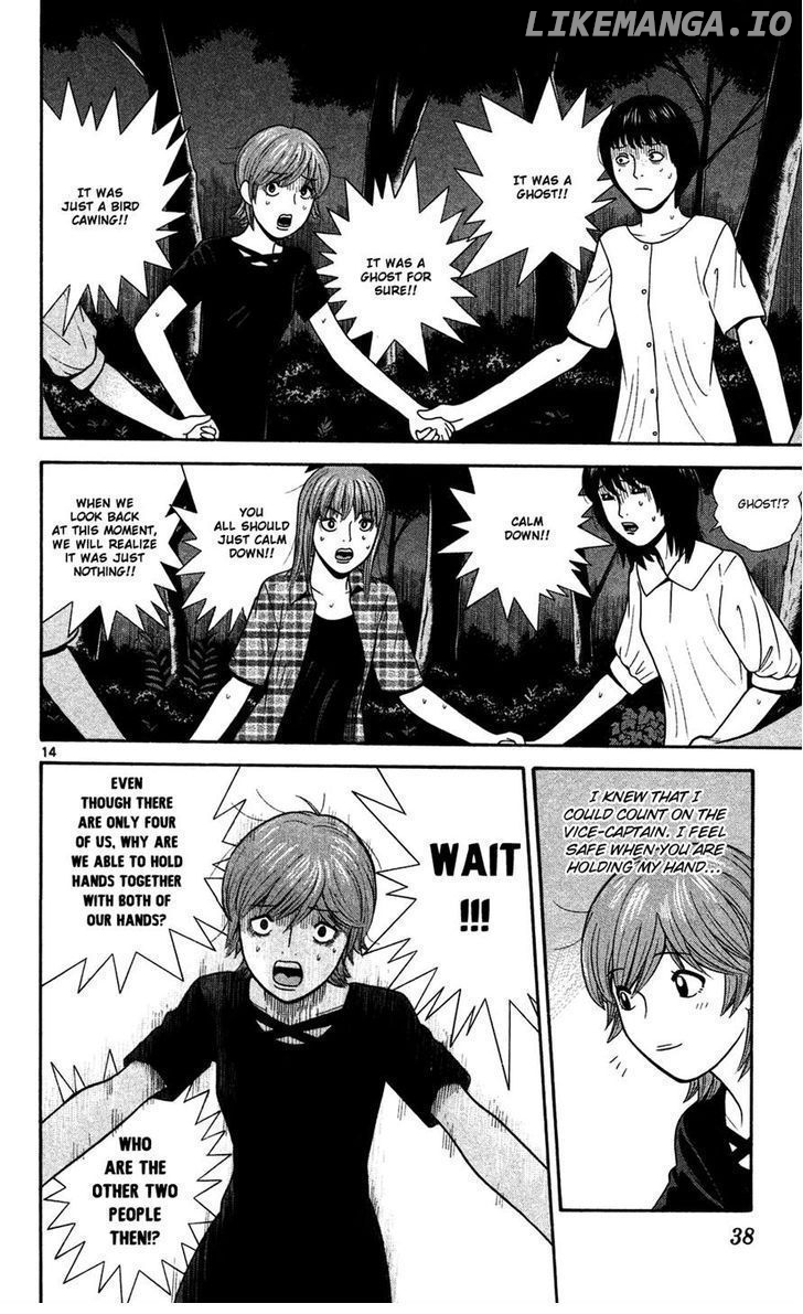 Ocha Nigosu chapter 51 - page 14