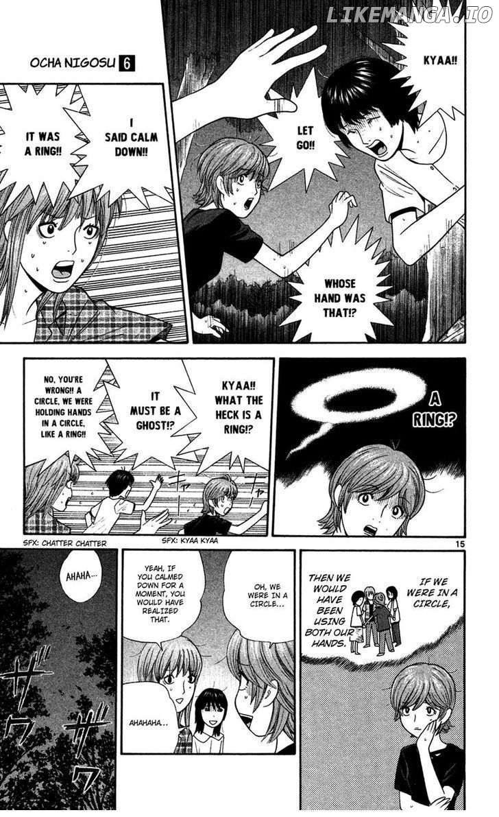 Ocha Nigosu chapter 51 - page 15