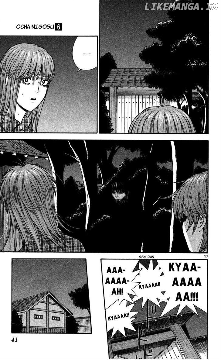 Ocha Nigosu chapter 51 - page 17