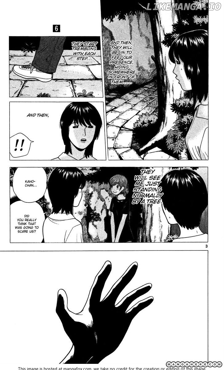 Ocha Nigosu chapter 51 - page 3