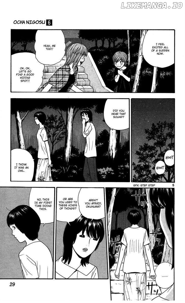 Ocha Nigosu chapter 51 - page 5