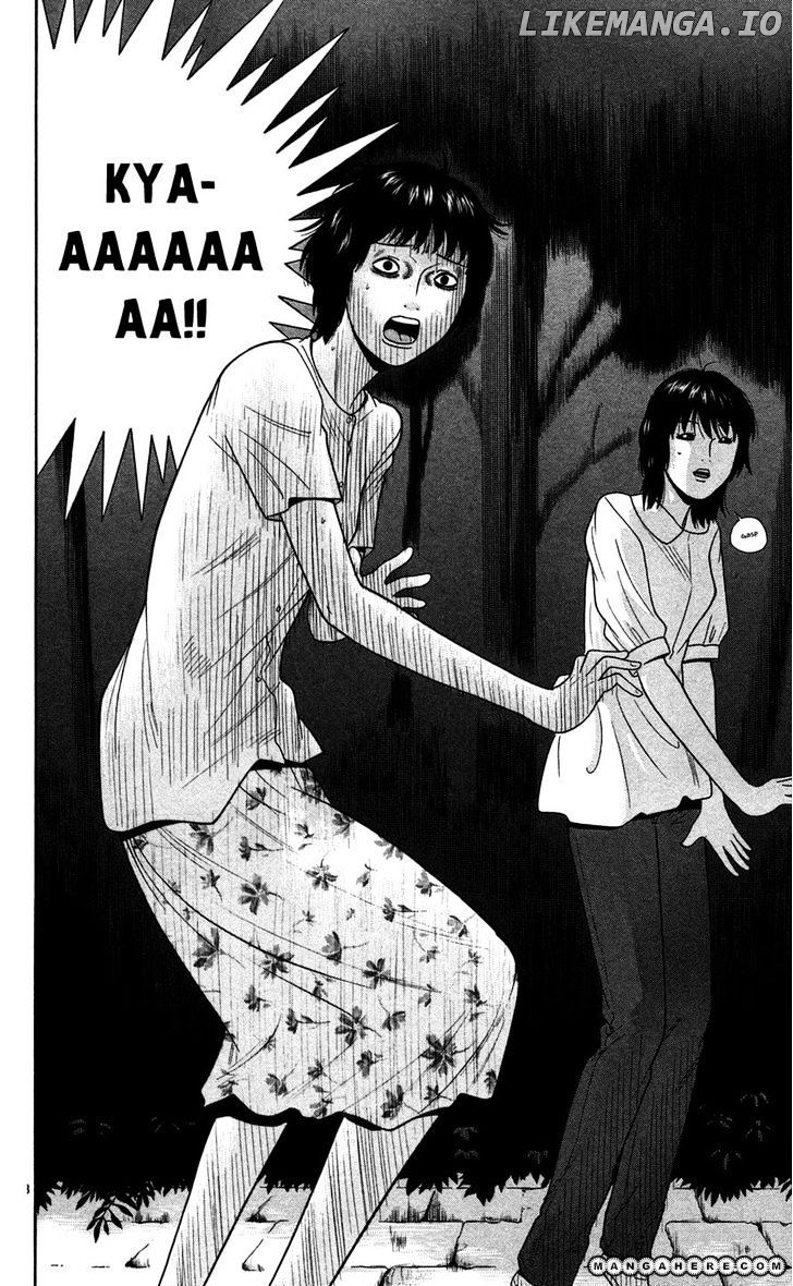Ocha Nigosu chapter 51 - page 8