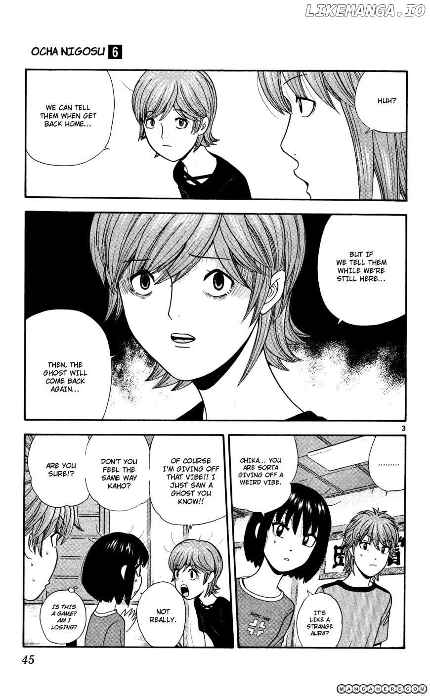 Ocha Nigosu chapter 52 - page 3