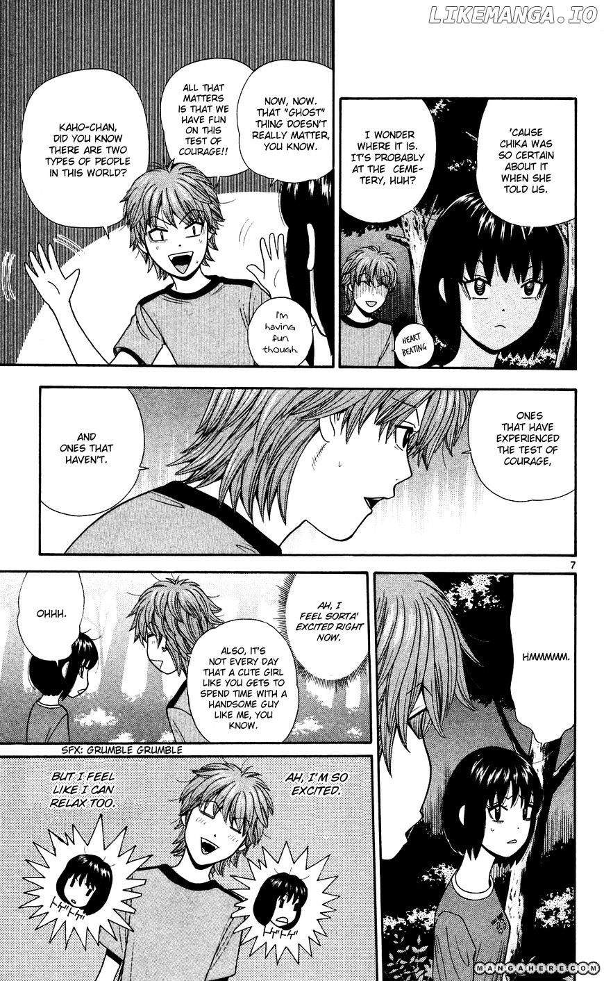 Ocha Nigosu chapter 52 - page 7
