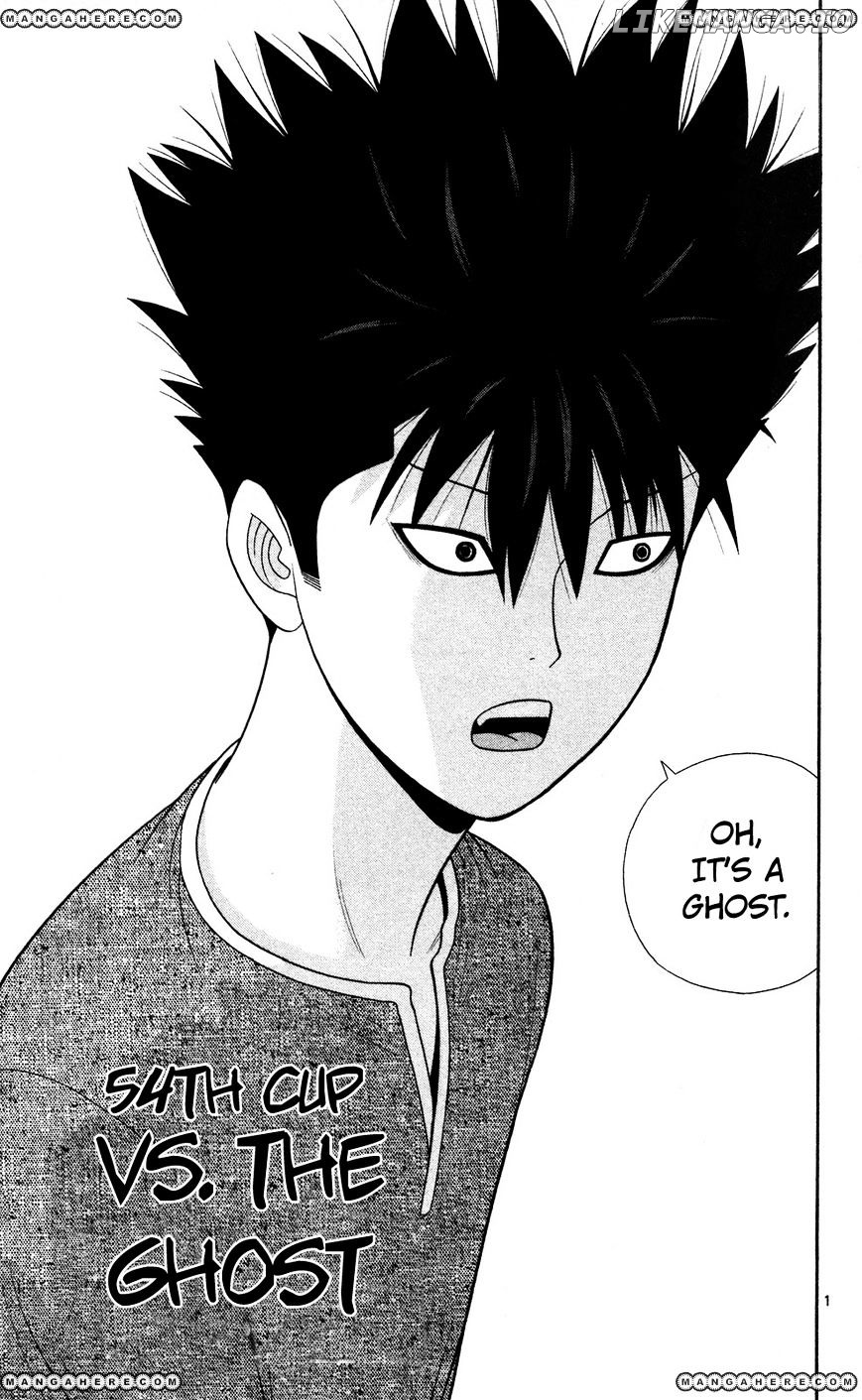 Ocha Nigosu chapter 54 - page 1