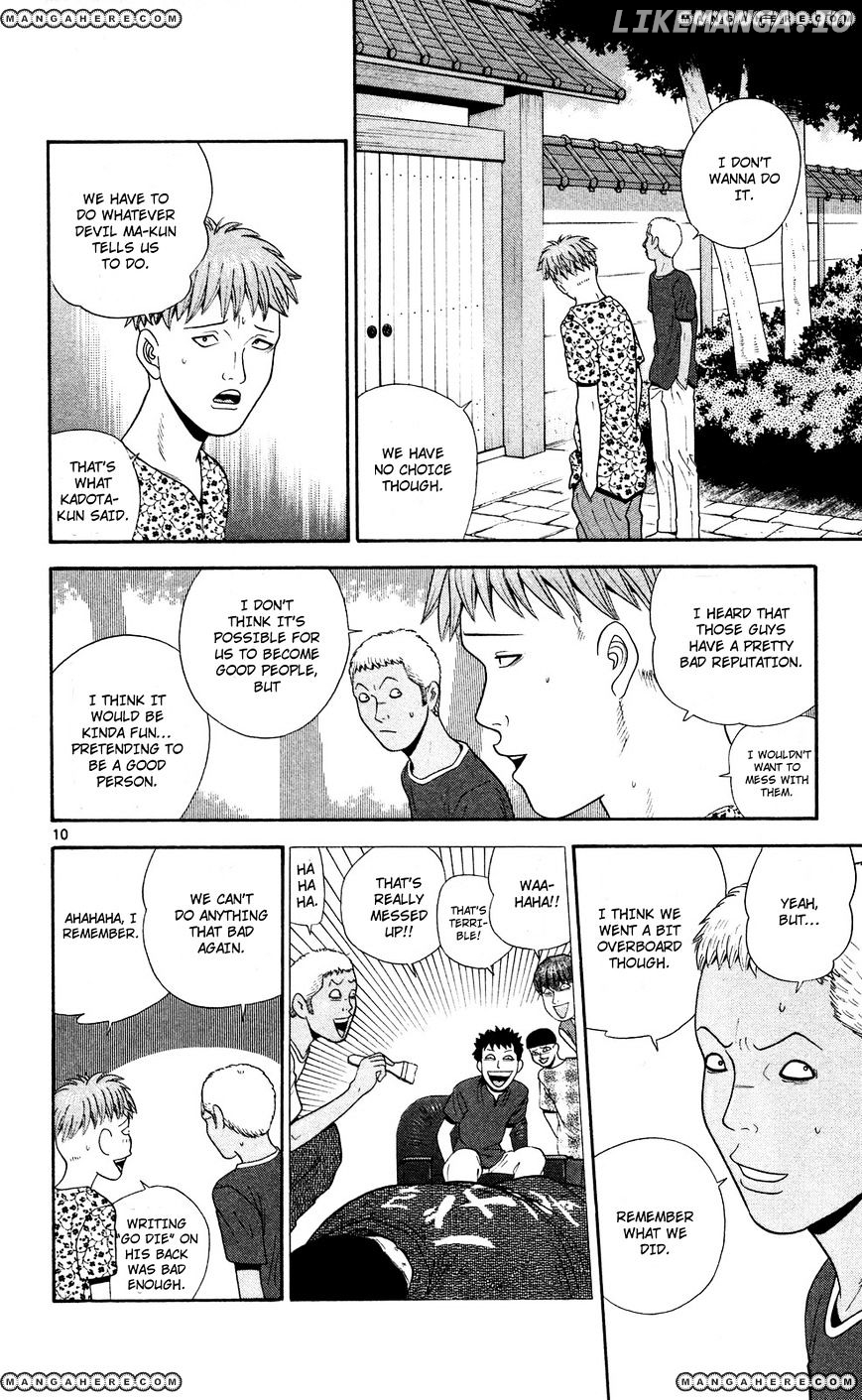 Ocha Nigosu chapter 54 - page 10