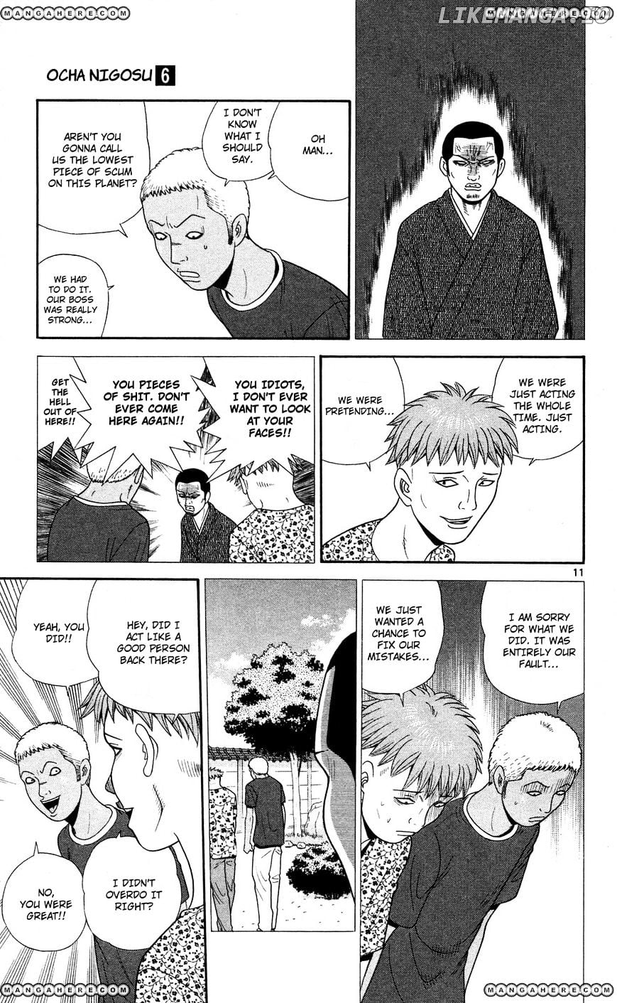 Ocha Nigosu chapter 54 - page 11