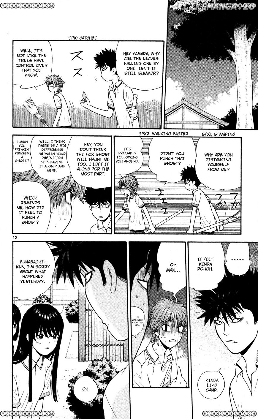 Ocha Nigosu chapter 54 - page 12