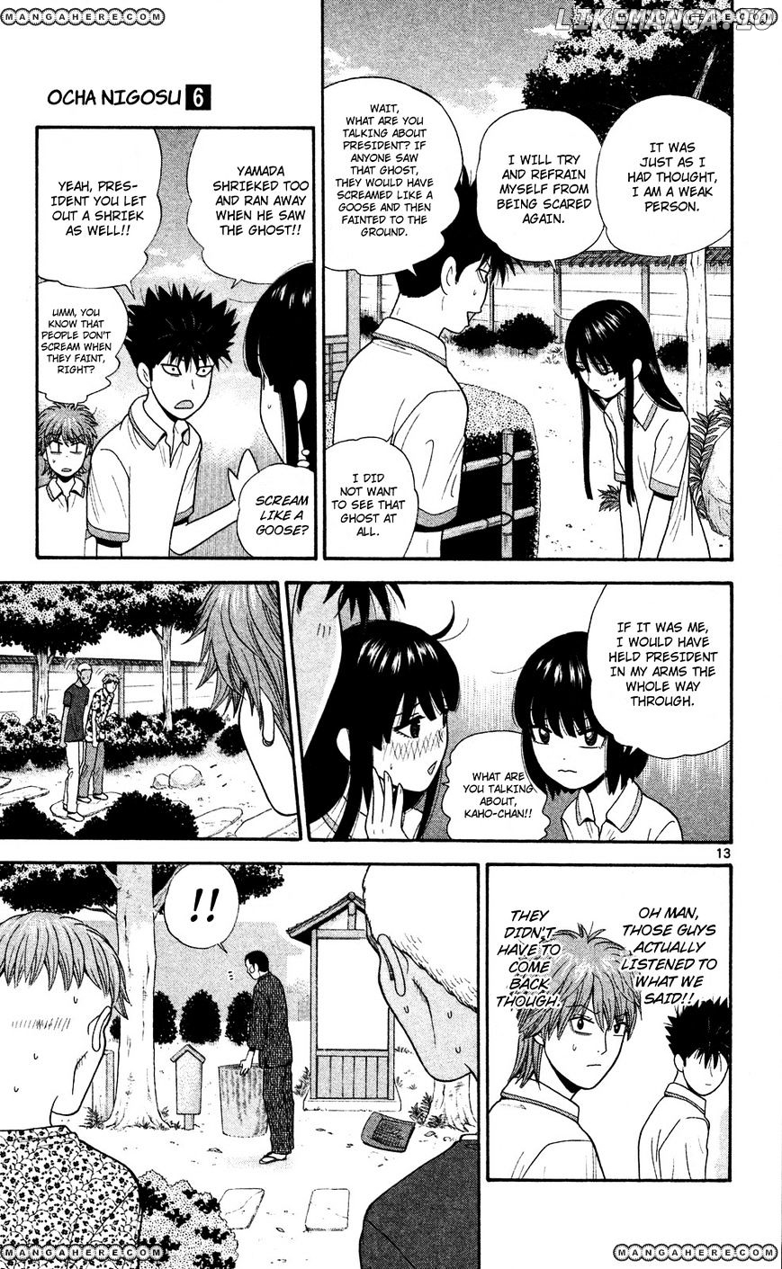Ocha Nigosu chapter 54 - page 13