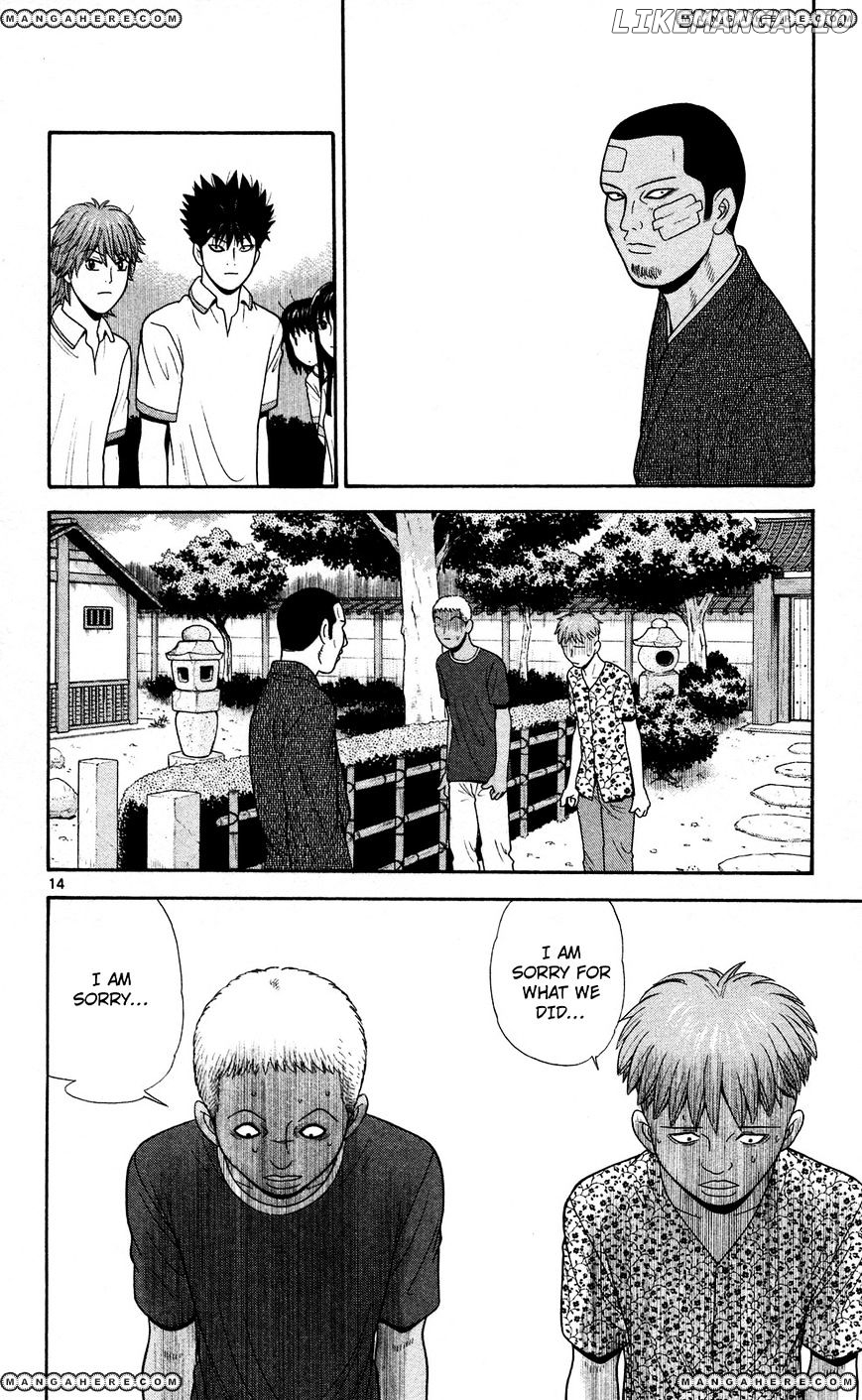 Ocha Nigosu chapter 54 - page 14