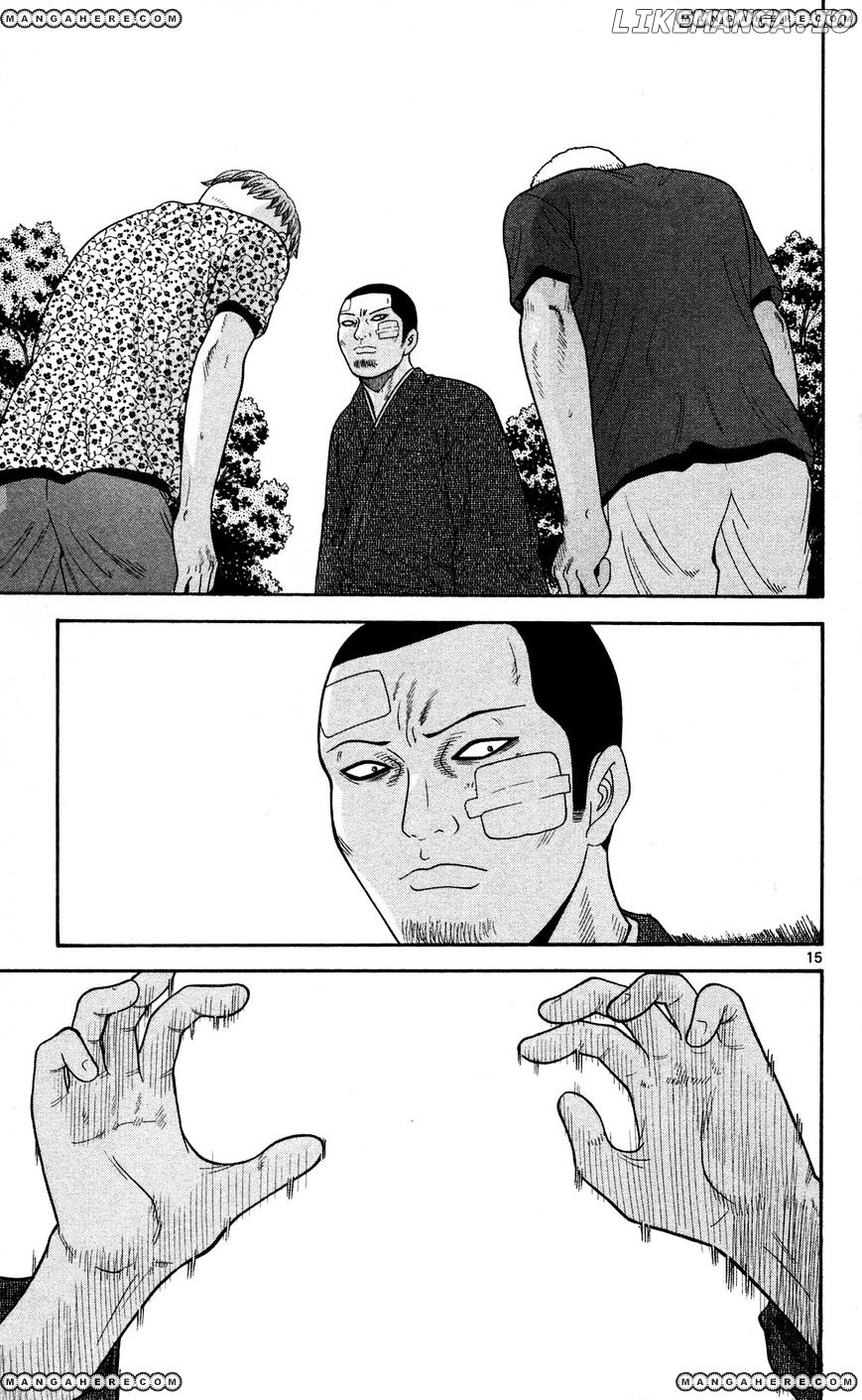 Ocha Nigosu chapter 54 - page 15