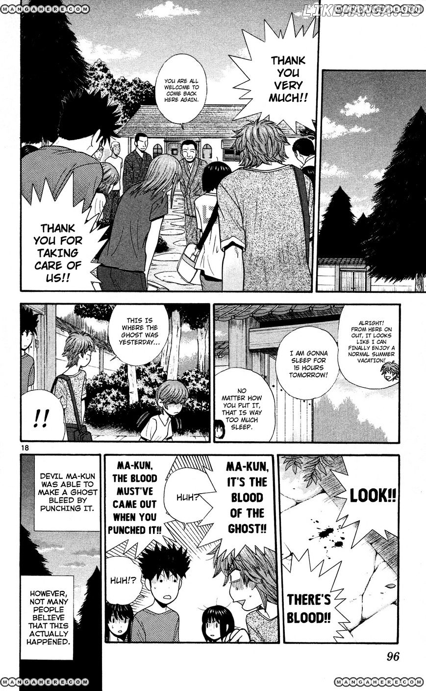 Ocha Nigosu chapter 54 - page 18