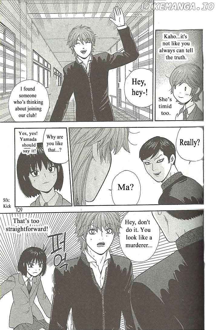 Ocha Nigosu chapter 105 - page 11