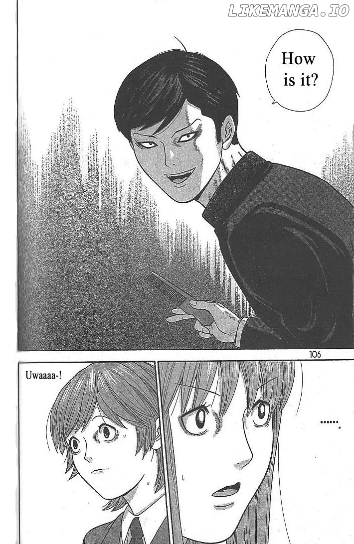 Ocha Nigosu chapter 105 - page 8