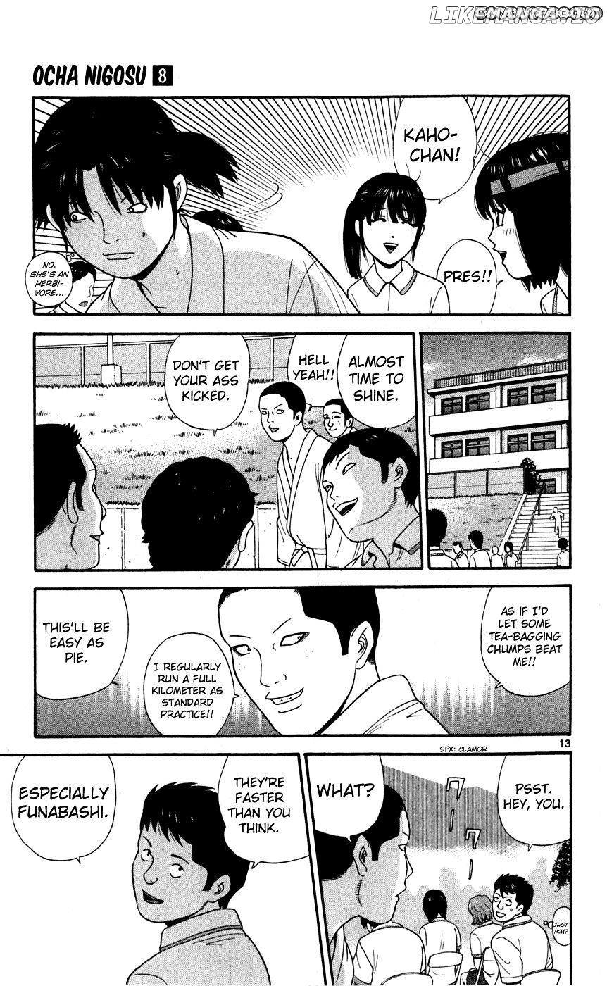 Ocha Nigosu chapter 74 - page 14
