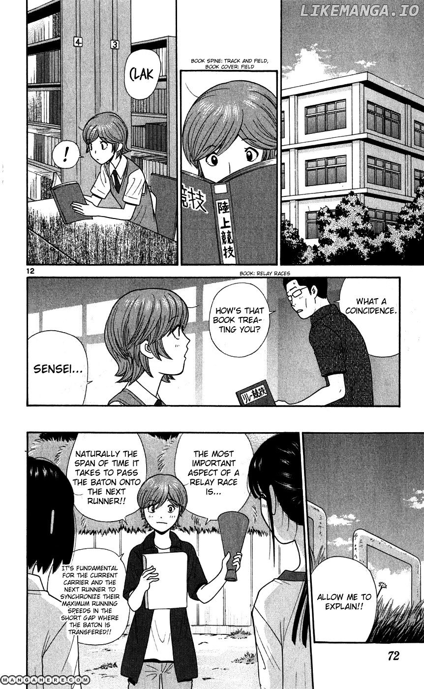 Ocha Nigosu chapter 73 - page 13