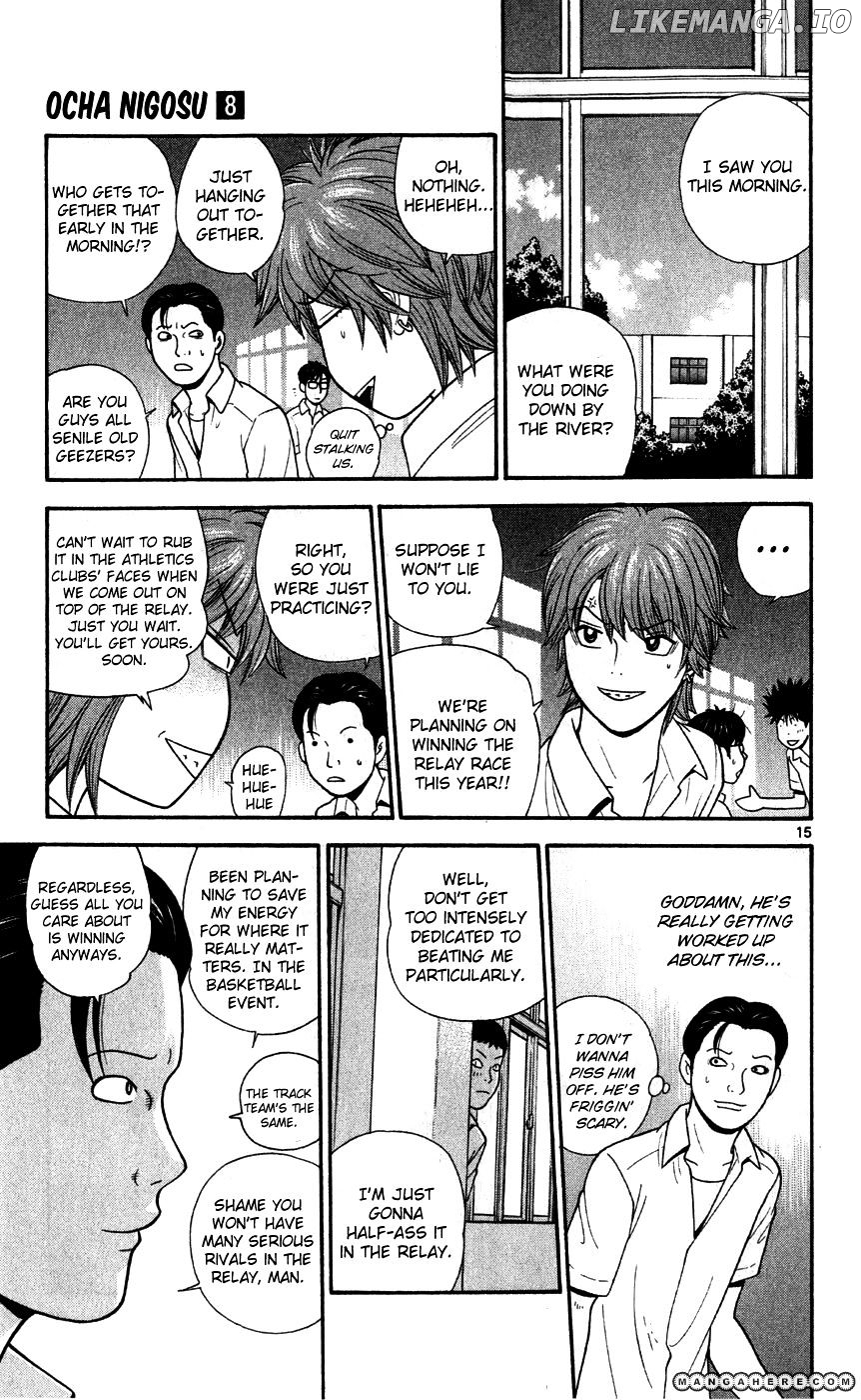 Ocha Nigosu chapter 73 - page 16