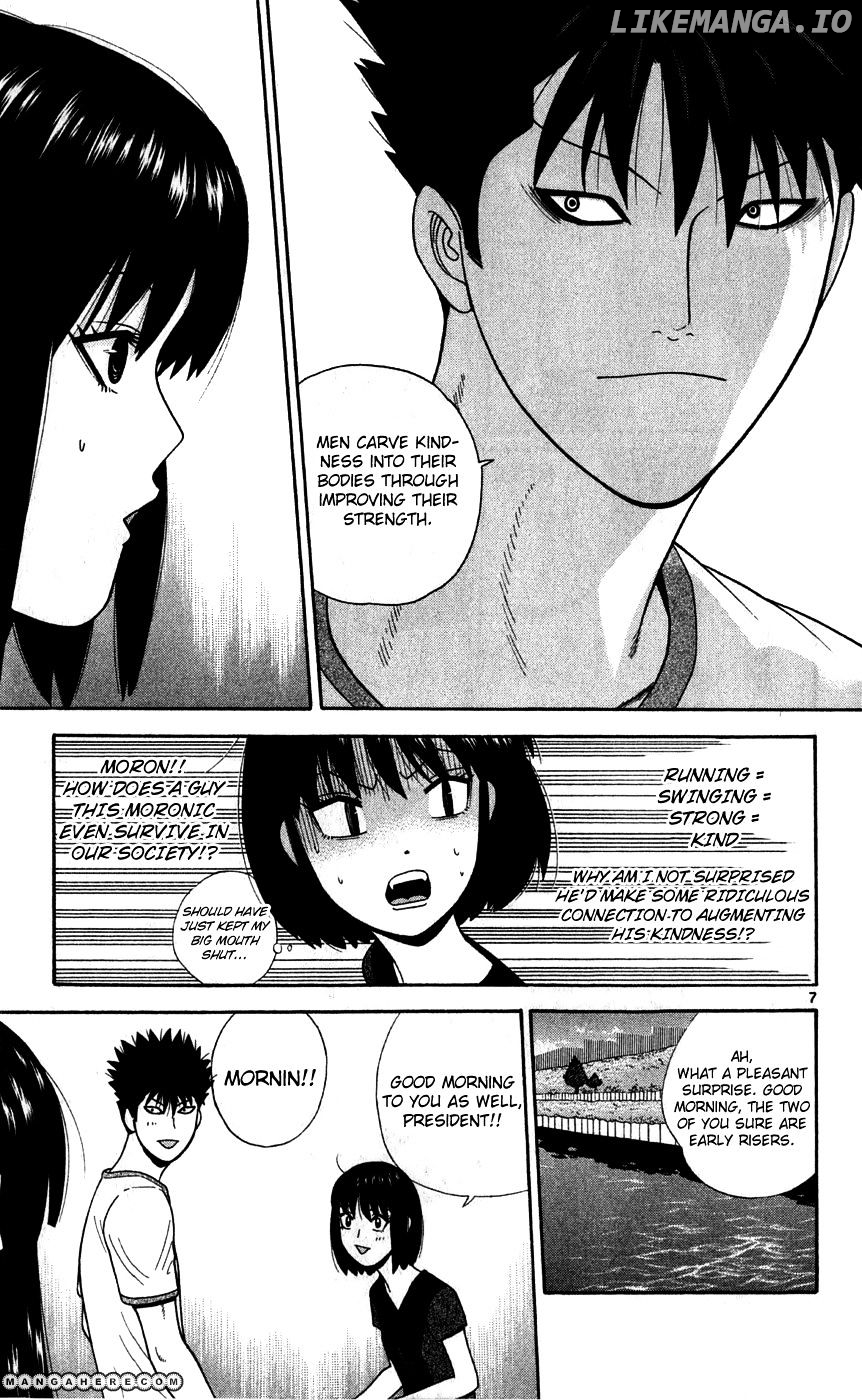 Ocha Nigosu chapter 73 - page 8