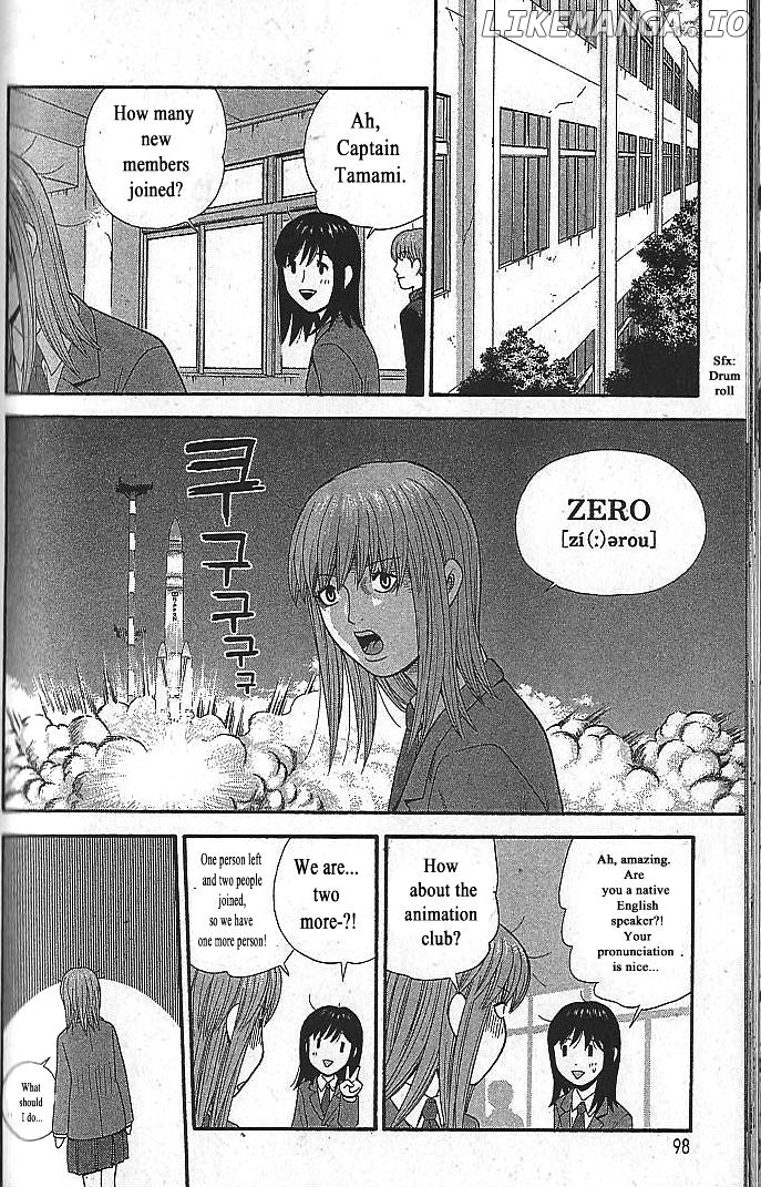 Ocha Nigosu chapter 104 - page 18