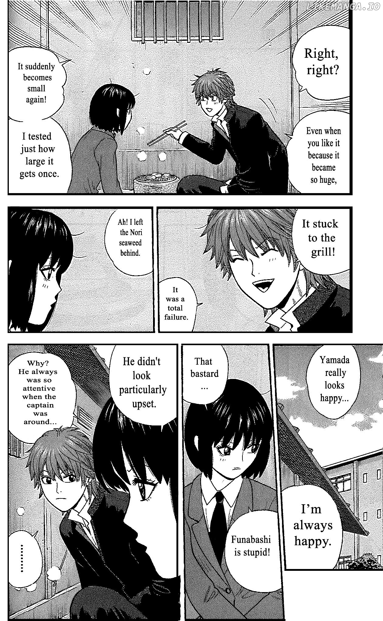 Ocha Nigosu chapter 104 - page 8