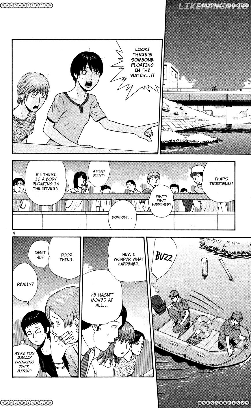 Ocha Nigosu chapter 55 - page 4