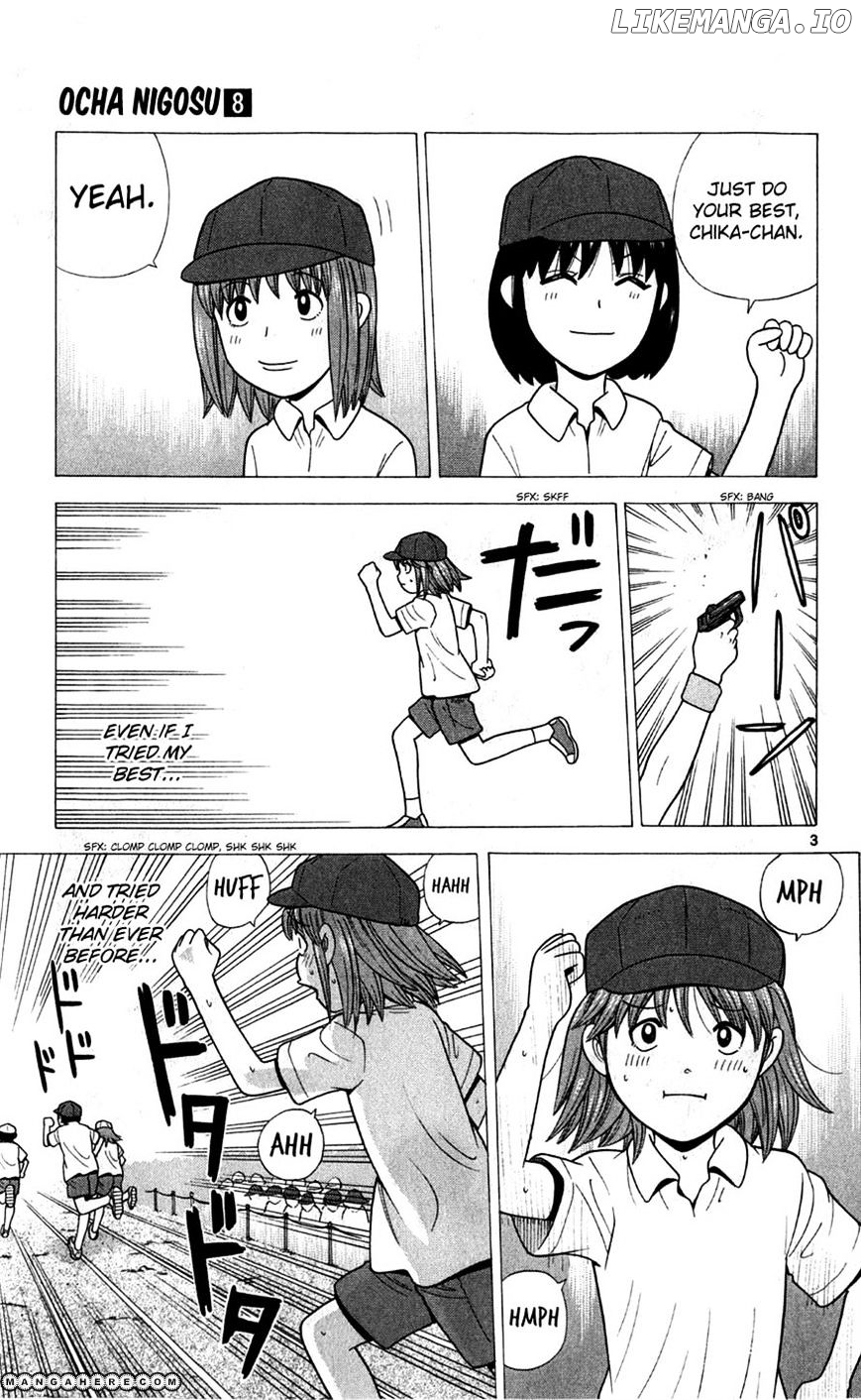 Ocha Nigosu chapter 72 - page 3