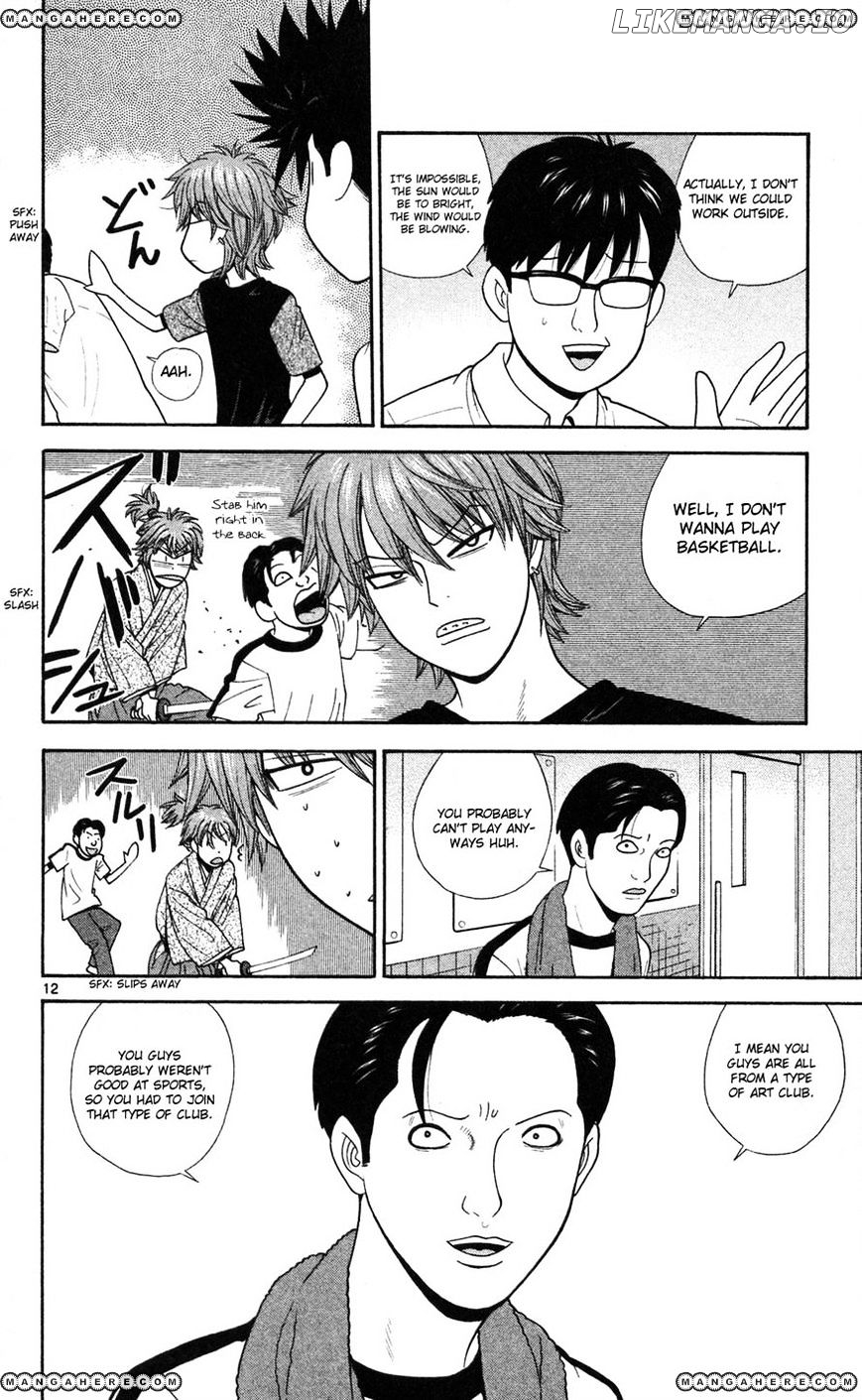 Ocha Nigosu chapter 56 - page 12