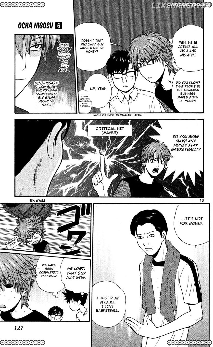 Ocha Nigosu chapter 56 - page 13