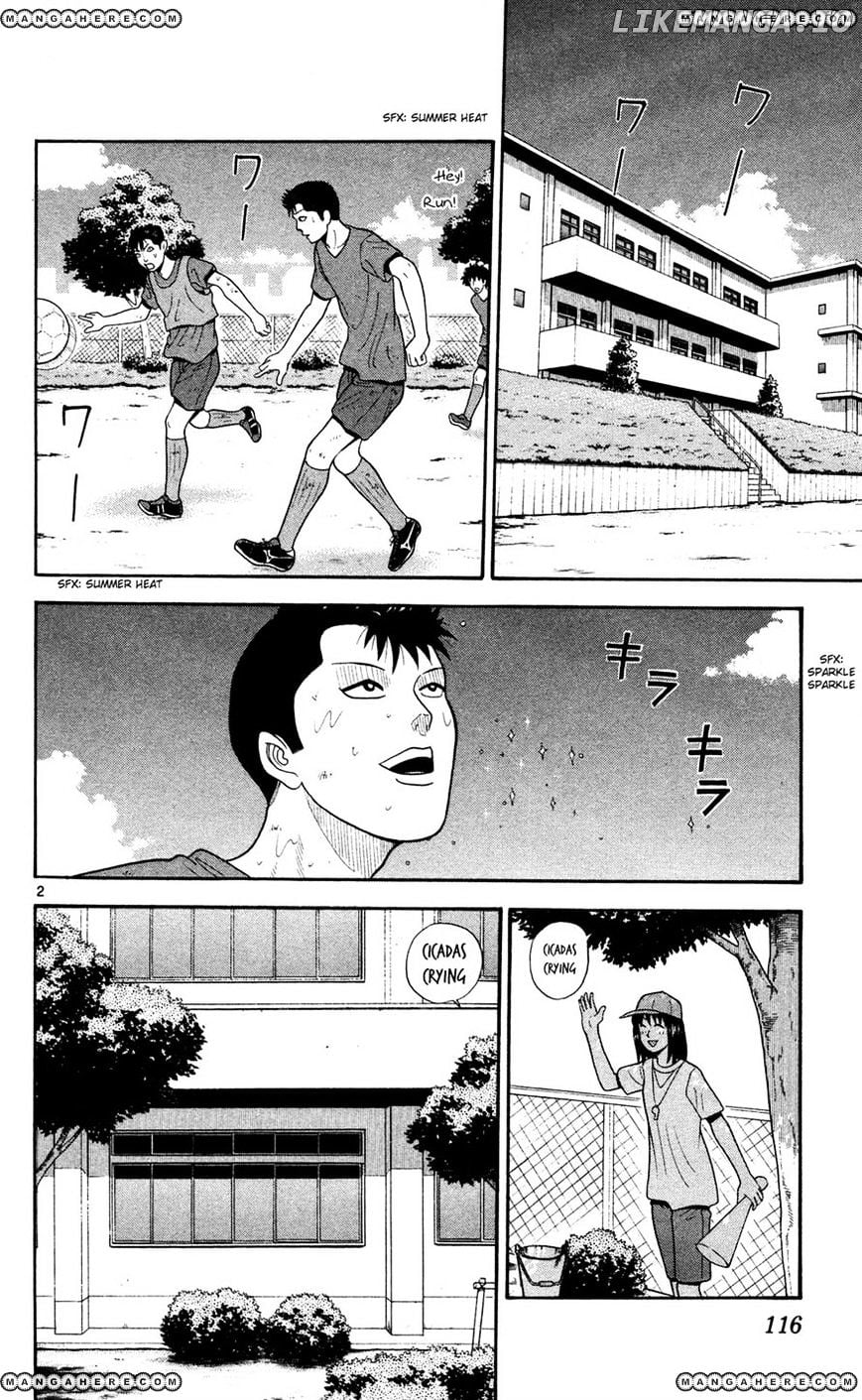 Ocha Nigosu chapter 56 - page 2