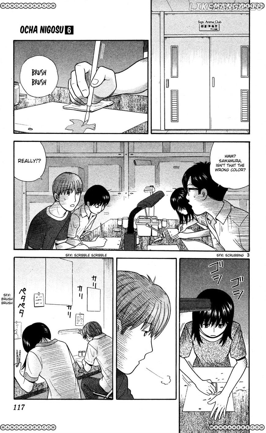 Ocha Nigosu chapter 56 - page 3