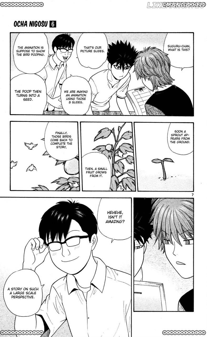 Ocha Nigosu chapter 56 - page 7