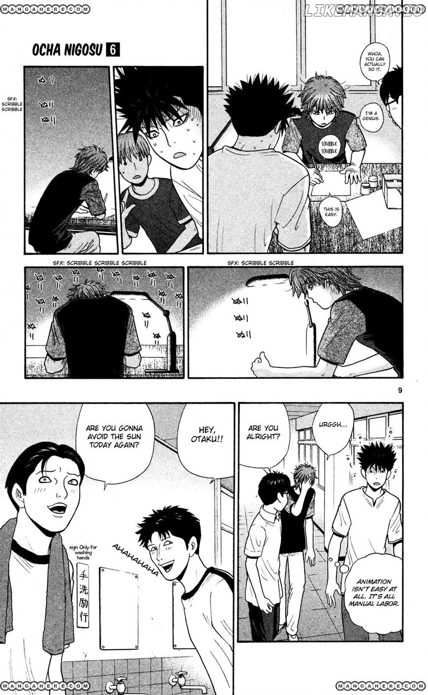 Ocha Nigosu chapter 56 - page 9