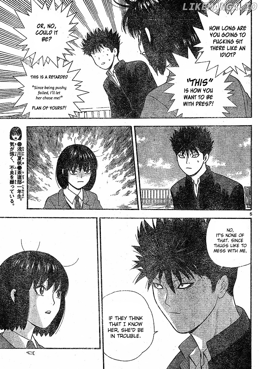 Ocha Nigosu chapter 103 - page 5