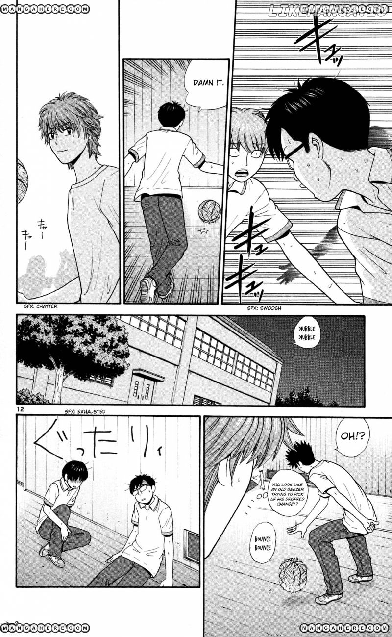 Ocha Nigosu chapter 57 - page 11