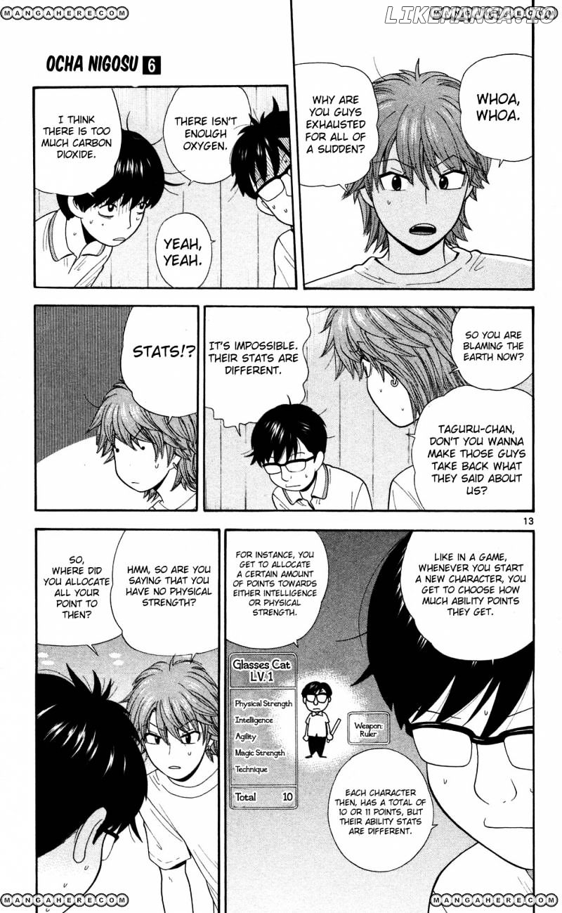 Ocha Nigosu chapter 57 - page 12