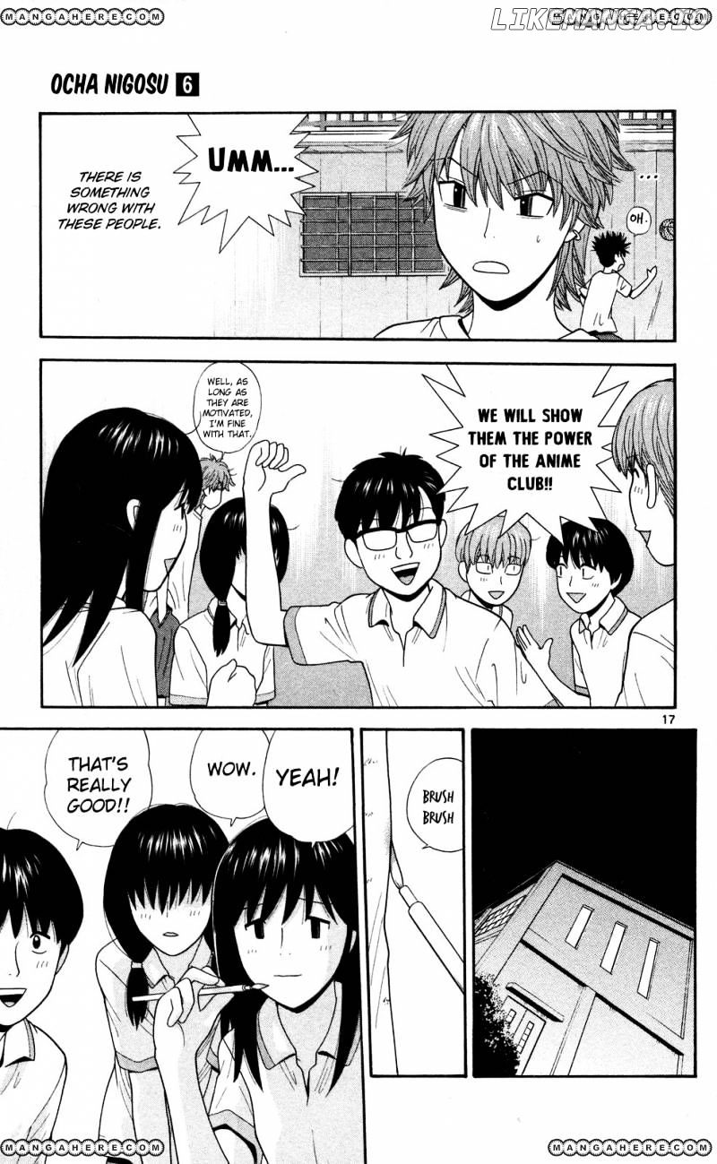 Ocha Nigosu chapter 57 - page 16