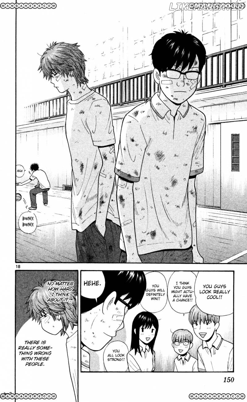 Ocha Nigosu chapter 57 - page 17