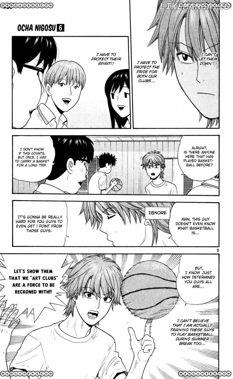 Ocha Nigosu chapter 57 - page 4