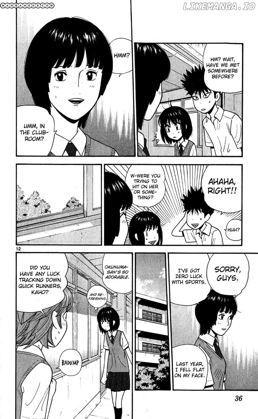 Ocha Nigosu chapter 71 - page 11