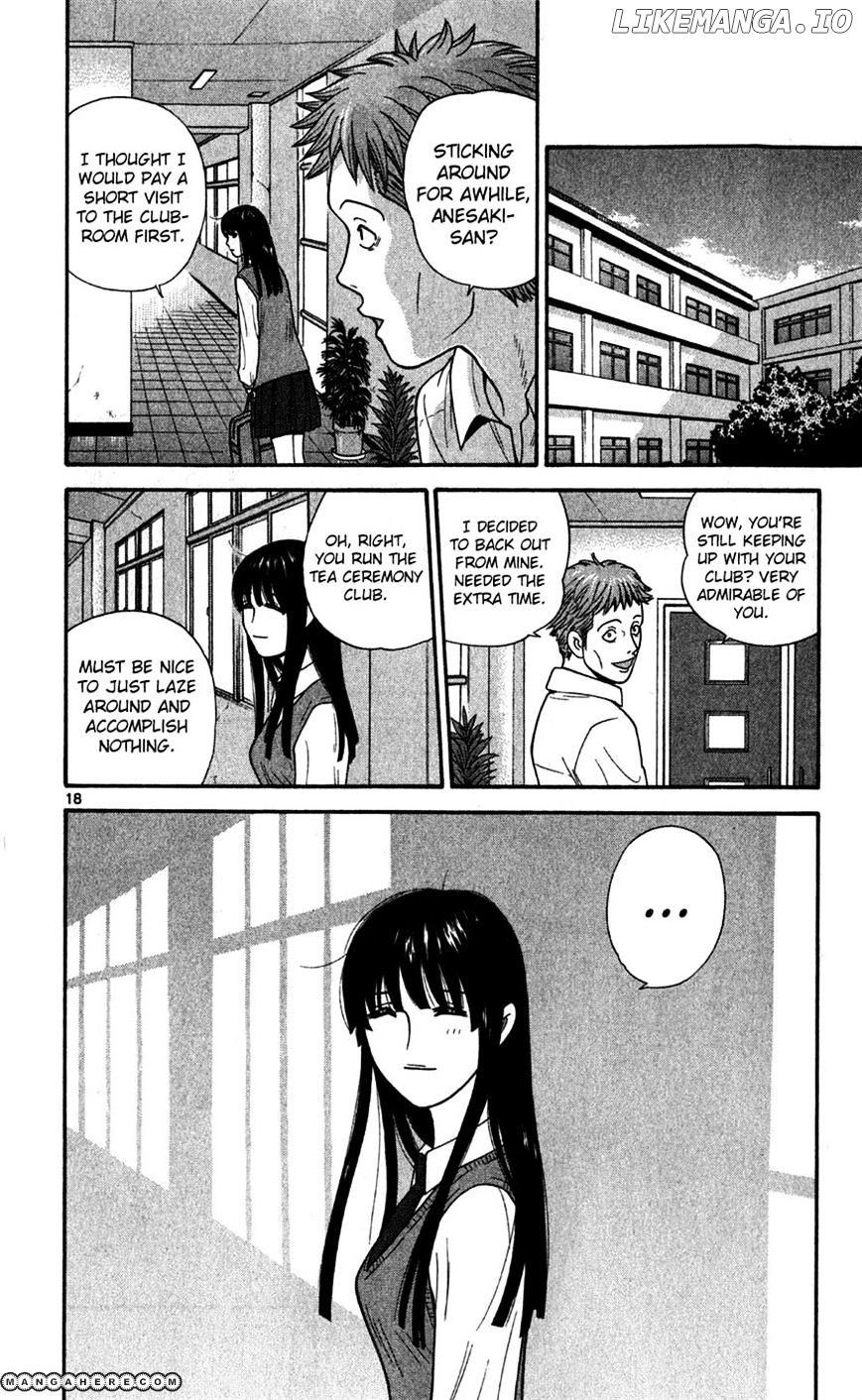 Ocha Nigosu chapter 71 - page 17
